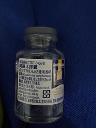 阿德比益生菌膠囊💊50顆入