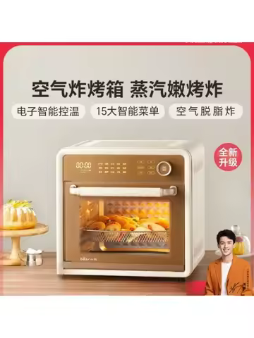 220V Bear Air Fryer Oven Electric Oven Multi Function Baking Oven Air Fryer Combo AIC
