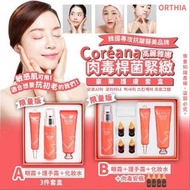 Coreana