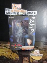 [代理版] 火影忍者 景品 DXF 鳴人 雛田 劇場版 The Last 海外 限定