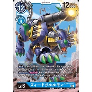 Digimon TCG Japanese EX4/EX04-022 (SR) Z'd Garurumon