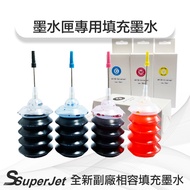 Hp63 Ink/Hp65/Canon745/746 Ink 740/741