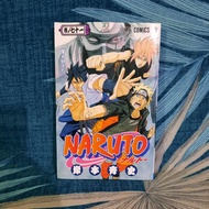 Komik Naruto Vol 71 Jump Comics MANGA BAHASA JEPANG