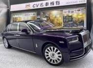 【CV名車博覽】 全球限量199台 1/18 Rolls Royce Phantom VII 8紫