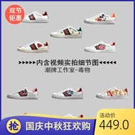 [Top Version Quality Detail Contrast] Gucci White Shoes Daigou Version Gucci Little Bee Gucci White 