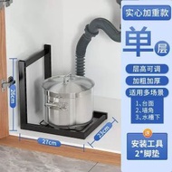 廚房下水槽置物架 抽拉式多層拉籃 櫥櫃內碗盤收納架分層架