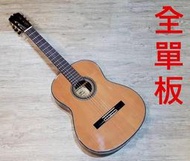 ＊雅典樂器世界＊ 極品 MARIAN C-600 日本佐藤 紅松 全單板古典吉他