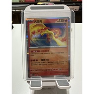 Molles 151 Pokemon Chinese version