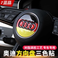 Steering Wheel Car Logo Audi A3A4LA5A6LA7A8Q2Q3Q5LQ7S6S7 Steering Wheel Car Logo Three-Color Sticker
