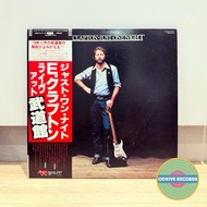 Eric Clapton - Just One Night (Used Vinyl LP from Japan)