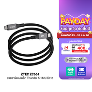 [ใช้คูปอง ลดเหลือ 849 บ.] ZTEC ZC661 สายชาร์จเร็วแบบแม่เหล็ก 240W USB-C to USB-C Thunder 5USB 4 รองร