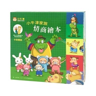 [Little Oxford] Little Oxford Family Eq Picture Book Series-Chinese American Bilingual (Reading Vers