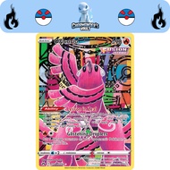 Oricorio GG04/GG70 SWSH12.5 Crown Zenith 2023 Pokémon TCG