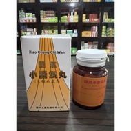 Dragonrear Xiao Chang Chi Wan - hernia medicine