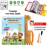 JUALAN QITAI Islamic Ebook Ku Trilingual 3 Language Early Learning Malay English Arabic E-book Al-Qu