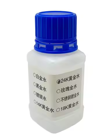 1 Bottle Gold Plating Solution 24k Rose Black Gold Platinum Electroplating Water for DIY Making Jewe