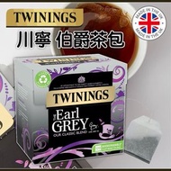 TWININGS 川寧 伯爵茶包120個