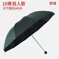 天堂雨傘33188E黑膠加大加固晴雨兩用雨傘太陽傘