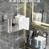 Towel Wall Towel Waste Suction Cup Wipe Secondary Rack Storage Box Toilet Bathroom Tissue Box Face W