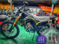 天美重車 全新車 HONDA CRF150L新車展售中❤️