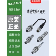Barruff BES 516-325-E4-C-PU-03 S4 324 326 370-G-E5-Y Proximity Switch