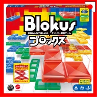 [Direct from JAPAN]Mattel Game Blokus Board Game Educational Game 2-4 Players Ages 7+ BJV44