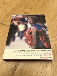 梁詠琪《禮物》CD
