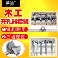 Woodworking Hole Opener Set 10-35mm Five-Piece Set Limit Wooden Board Cabinet Door Hinginge Drill Bi