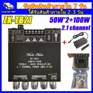 แอมจิ๋วบลูทูธ ZK-502MT แอมจิ๋ว12v zk 502mt แอมป์จิ๋วแรงๆ แอมป์จิ๋ว12vแรงๆ แอมป์จิ๋ว AUX+Bluetooth แอ