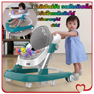 Baby walker มัลติฟังก์ชัน รถหัดเดินเด็ก ปรับความสูงได้ พับได้ รถหัดเดิน สำหรับเด็ก ปรับเป็นผลักเดินไ