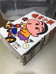 蠟筆小新漫畫