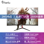 [JINDI] H12406หน้าจอเกม144HZ 24นิ้ว165Hz PS4 HD คอมพิวเตอร์เดสก์ท็อปหันหน้าเข้าหาหน้าจอ IPS ☆