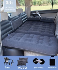 DURAMAX|ที่นอนลมสำหรับเบาะหลังรถ
