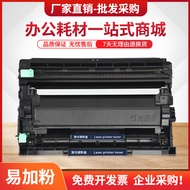 Katrij Toner Brother DCP-L2640dw Serasi TN2560 Katrij Serbuk MFC-L2805dw Pencetak HL-L2460dw