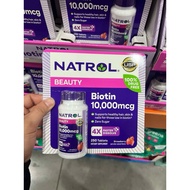 NATROL BIOTIN BEAUTY10000mcg Lozenges 250 tablets