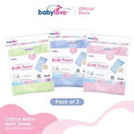Babylove Cotton Baby Towel (100% Cotton) 50cm x 100cm