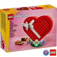 เลโก้ LEGO Exclusives 40759 Celebration Series: Valentines Day Box