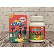 SHINE - CUTIE VITAMIN C WITH LYSINE : STRAWBERRY (100'S)