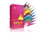 Oink Games 假藝術家 桌遊 fake artist