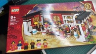 LEGO 80101 新年除夕晚餐