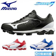 【618運動品爆賣】日本MIZUNO WAVE SELECT9 膠釘棒球鞋/壘球鞋