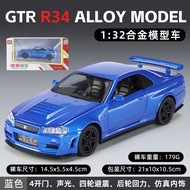 [พร้อมส่ง🔥] โมเดลรถเหล็ก Nissan Skyline GTR R34 1:32 โมเดลรถยนต์ รถเหล็ก ของขวัญ  แฟน ของเล่น