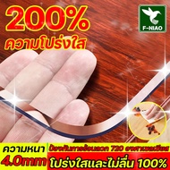 ต้านเชื้อแบคทีเรียระดับมืออาชีพ พลาสติกปูโต๊ะ pvc พลาสติกคลุมโต๊ะ ความหนา กันน้ำ กันน้ำมัน ฉนวนกันค