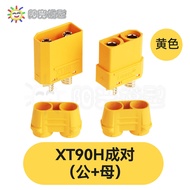 สายเคเบิล Li-Battery Amass XT90 XT90H Gold Plated Banana Plug for RC Airplane Model Sun Model Hobby