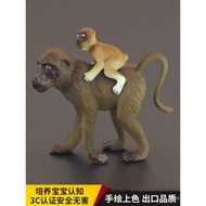 Hot-selling Children's Simulation Animal Toy Animal Model Prairie Baboon Mother-Child Private Class 
