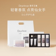 Fragrance Collection Hand Cream Hand Cream Gift Box Gift Box Unique Moisturizing Irene Daigou Moistu