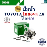 LUCAS Water Pump Toyota Innova 2.8 Year 16- Engine 1GD 2GD Products LWPT1011
