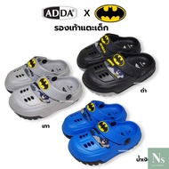 [Fast Delivery] Adda 2density BATMAN Big Toe Children's Sandals Head Cover Model 5TD43-B3