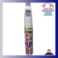 Holts genuine paint touch-up and repair pen for Honda cars NH756P Spectrum White Pearl 20ml Holts MH34102