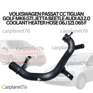 VOLKSWAGEN PASSAT CC TIGUAN GOLF MK6 GTI JETTA BEETLE AUDI A3 2.0 COOLANT HEATER HOSE 06J 121 065 F